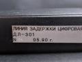 Komcon DL-301 Digital Delay, Reverb, Flanger vintage rack, made in Moscow USSR 1990, typeplaatje.