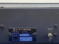 Roland RDE-1800 Digital Space Echo met Spring Reverb 1985 voor de Japanse markt, typeplaatje.